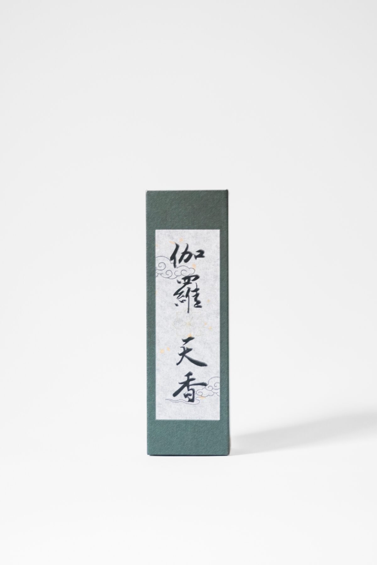 伽羅天香 – 頂級沉香套裝 - Image 4