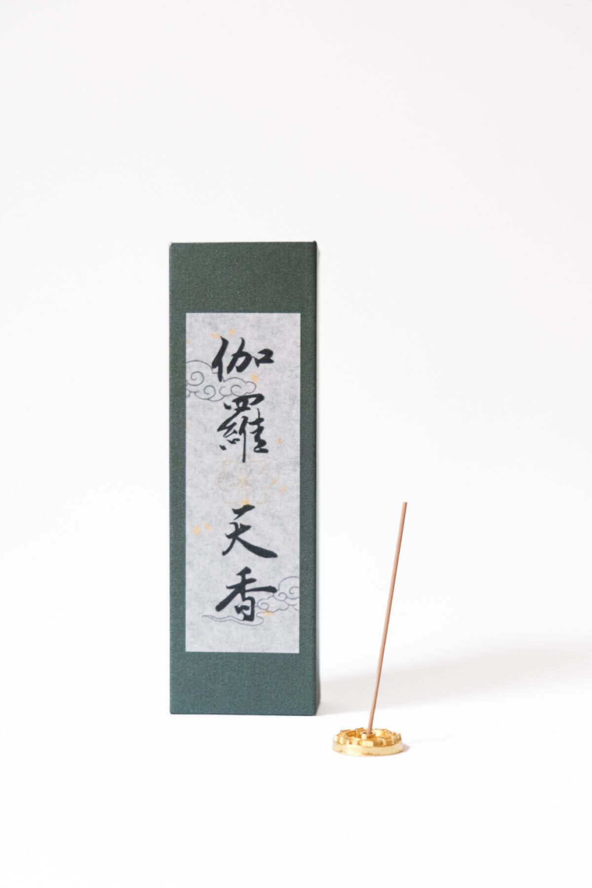 伽羅天香 – 頂級沉香套裝