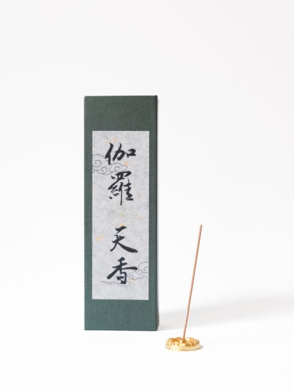 伽羅天香 – 頂級沉香套裝